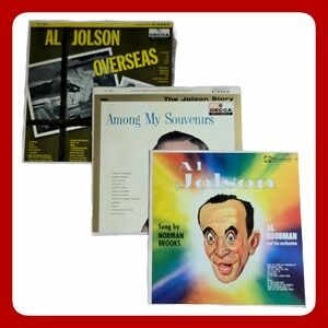 Al Jolson Vintage Decca Records Lot of 3 12in Vinyl LPs Classic Vocal Jazz EUC